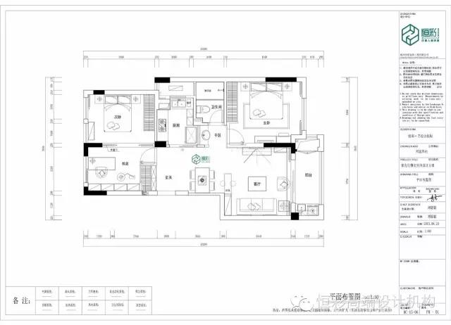 杭州西溪华府半包装修，89平米三室两厅北欧风设计案例图
