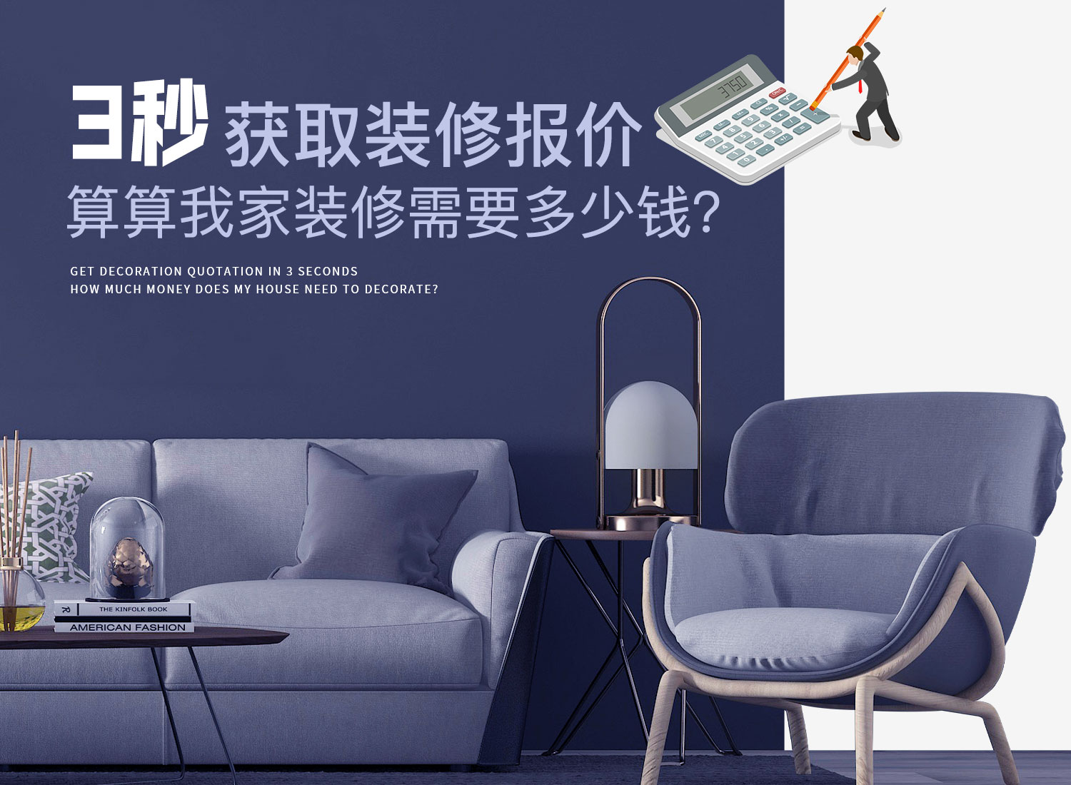 杭州恒彩装饰公司官网