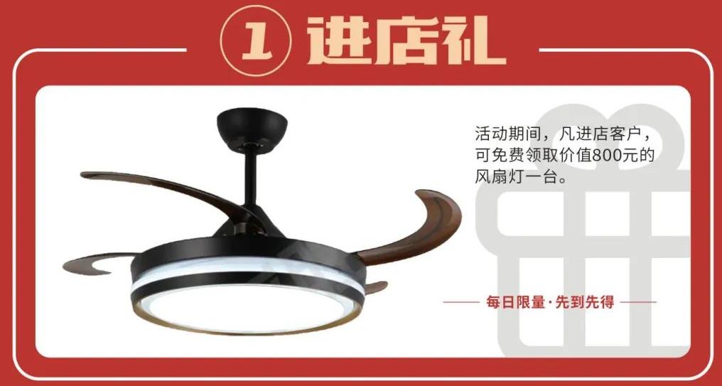 恒彩家装8周年庆，8重豪礼，直减35000元，礼动全城2.jpg