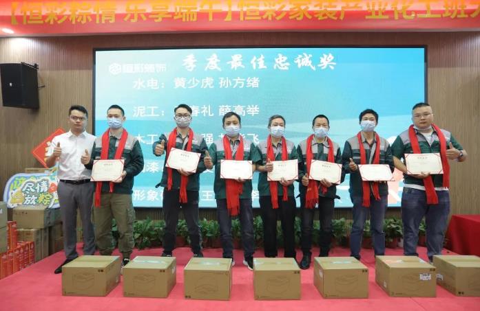 恒彩家装产业化水电师傅孙方绪：我是恒彩家装产业化工人，我很自豪6.jpg