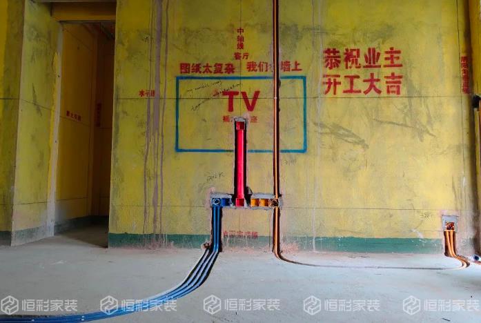 恒彩家装产业化水电师傅孙方绪：我是恒彩家装产业化工人，我很自豪5.jpg