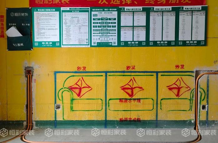 恒彩家装产业化水电师傅孙方绪：我是恒彩家装产业化工人，我很自豪4.jpg
