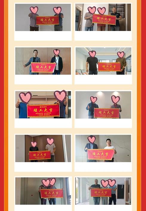 恒彩家装10月竣工精选3.jpg