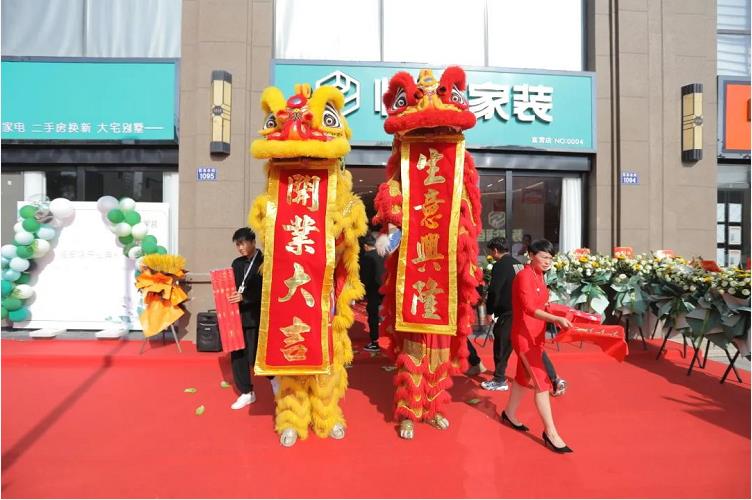临安恒彩装饰开业大吉.jpg