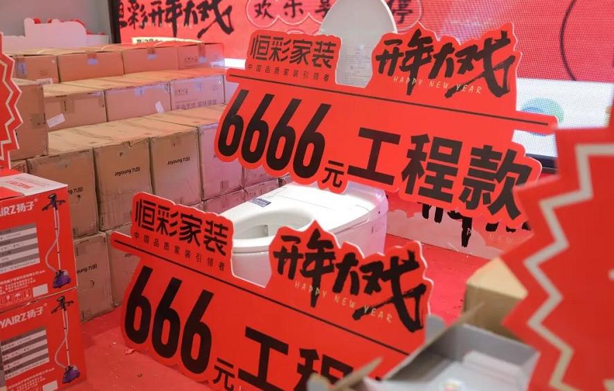 杭州人气装修公司2.jpg