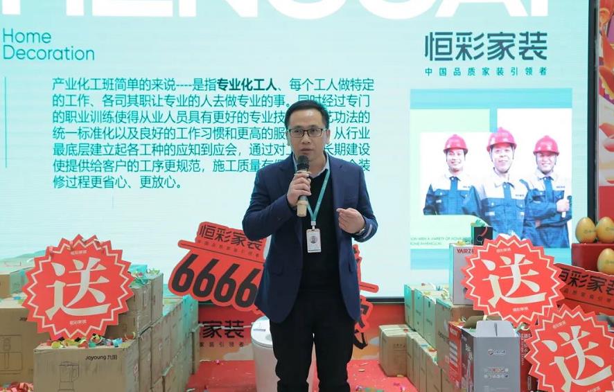 杭州人气装修公司4.jpg