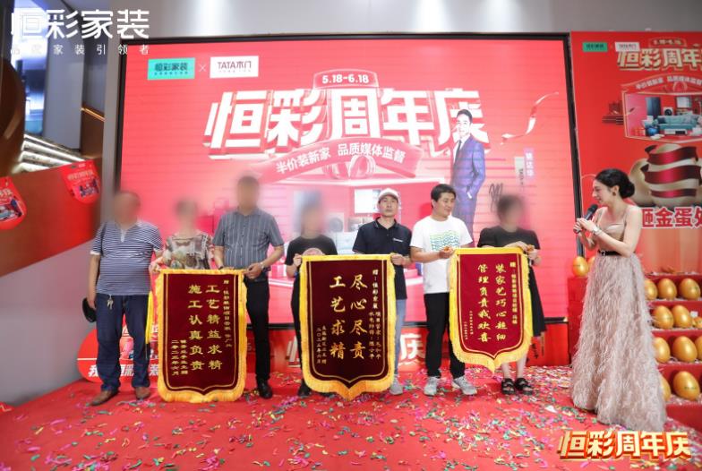 恒彩家装集团口碑好.jpg