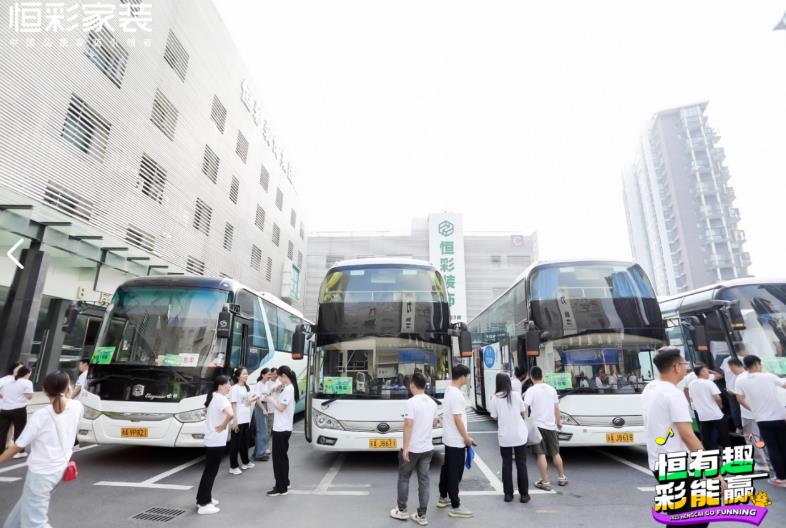 恒彩出游团建1.jpg