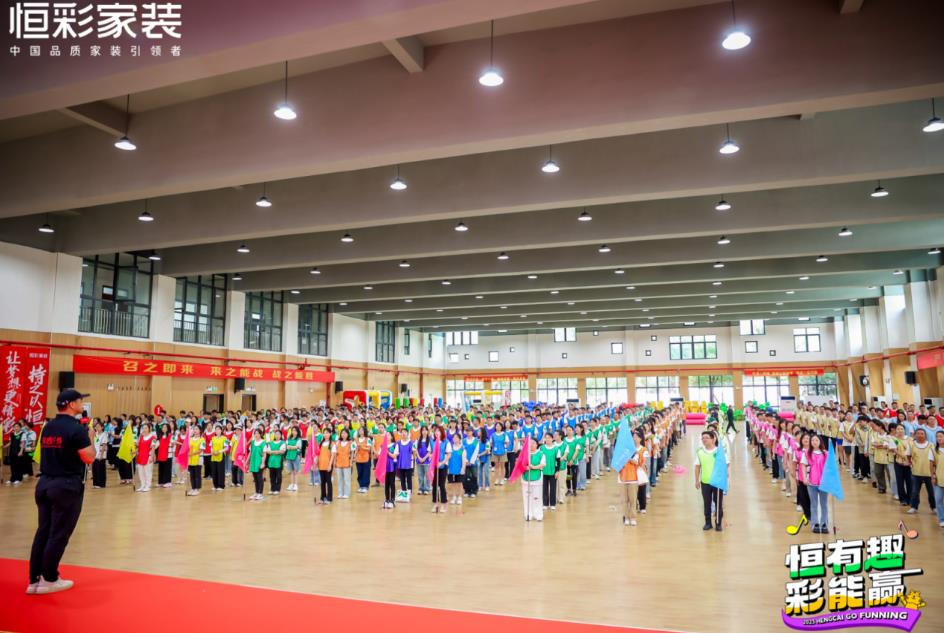 恒彩出游团建3.jpg