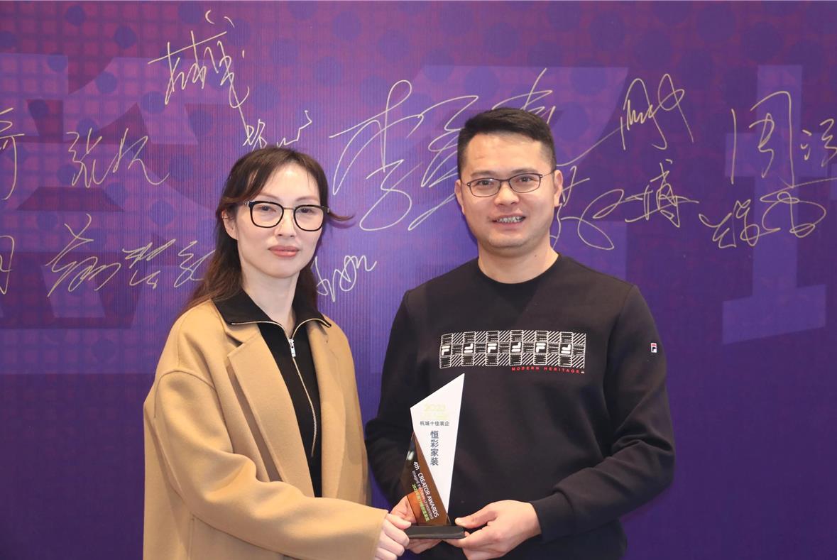 19楼网站发起的家居年度盛典3.jpg