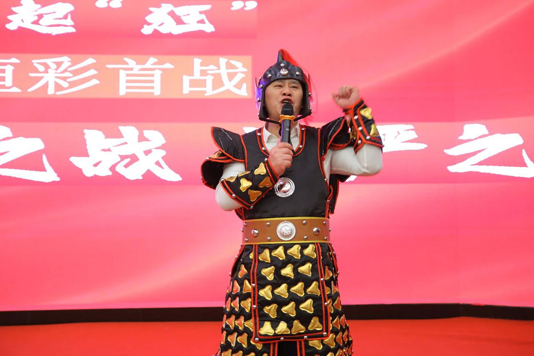 恒彩家装2024拉练.jpg