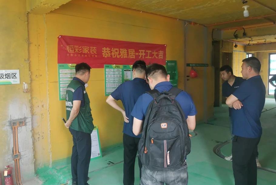 恒彩家装公司质量与服务铸就口碑2.jpg