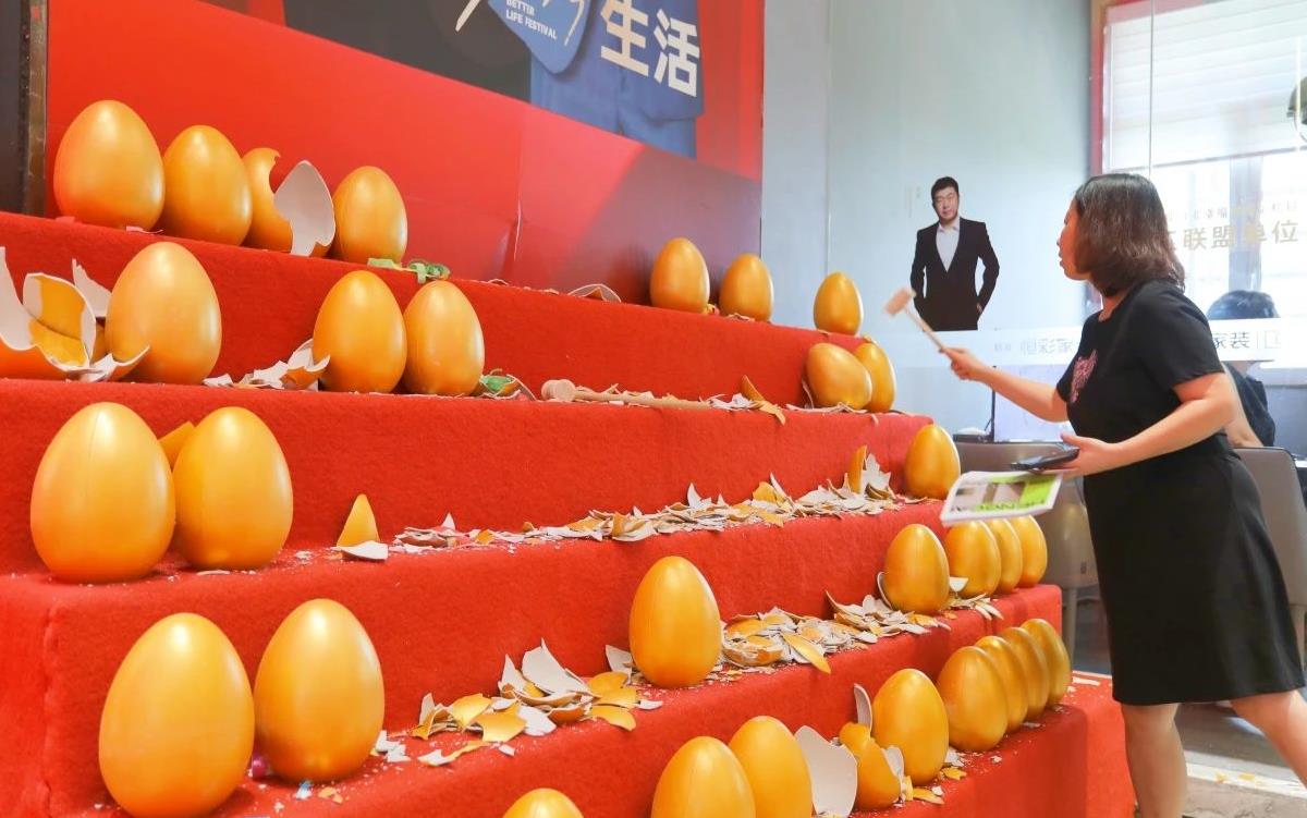 家居盛典4.jpg