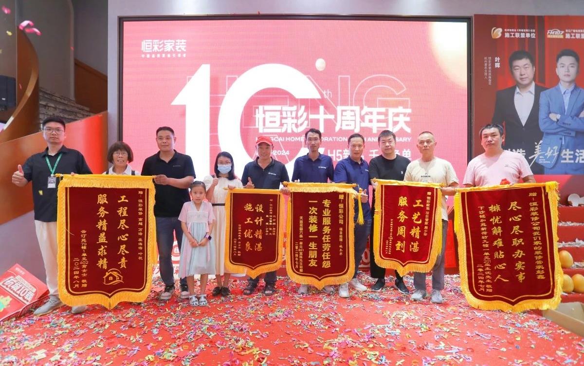 家居盛典5.jpg