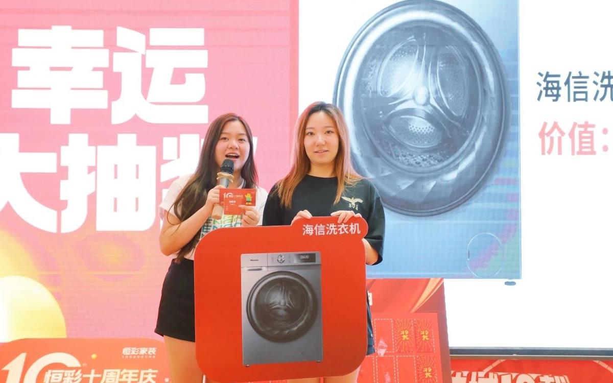 恒彩十周年盛典12.jpg