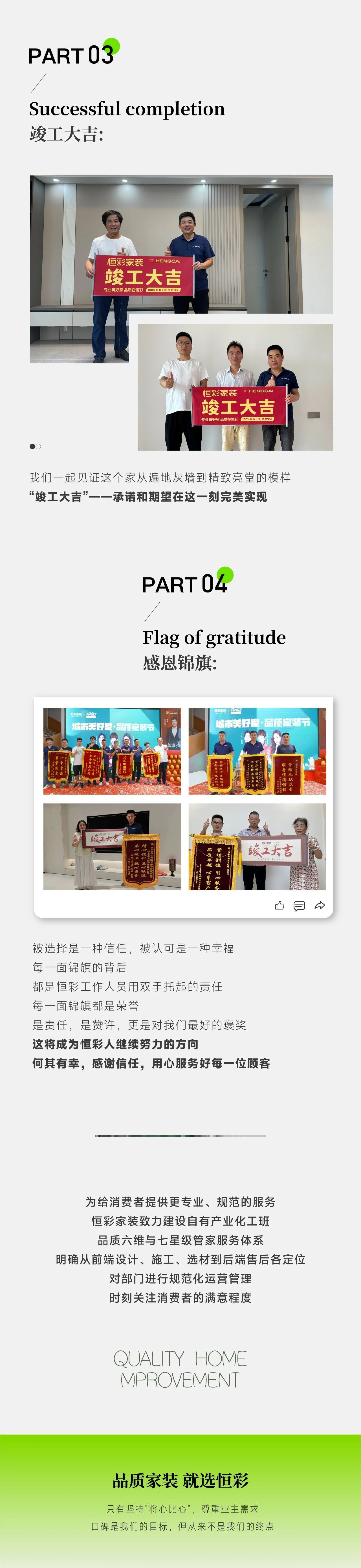 口碑评价4.jpg