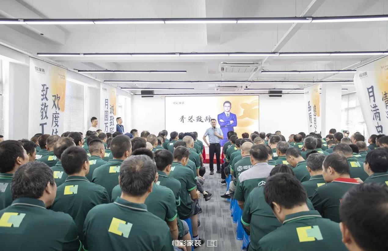 恒彩工班送中秋活动1.jpg