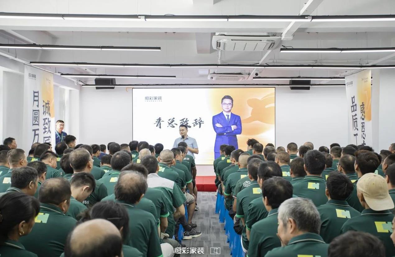 恒彩工班送中秋活动2.jpg