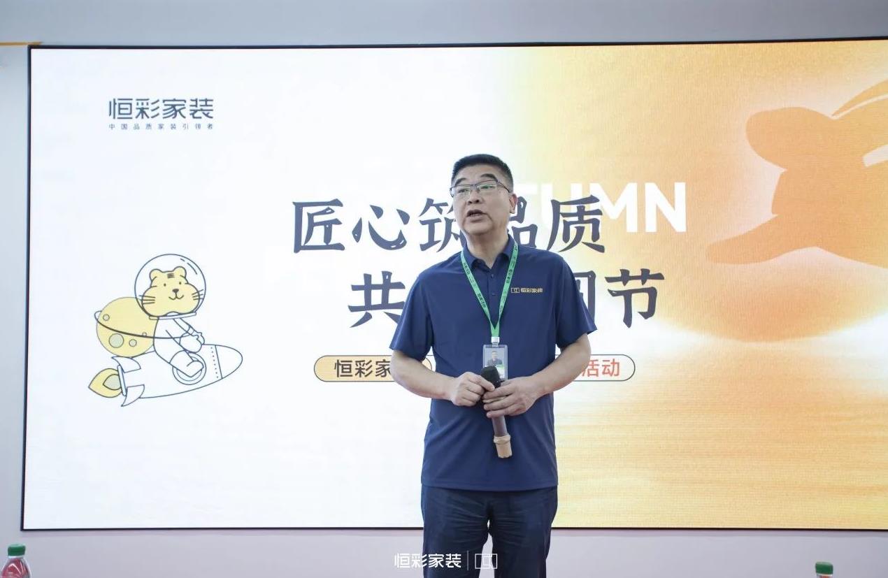 恒彩工班送中秋活动4.jpg