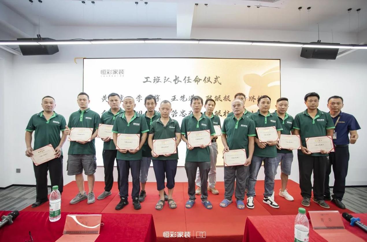 恒彩工班送中秋活动6.jpg