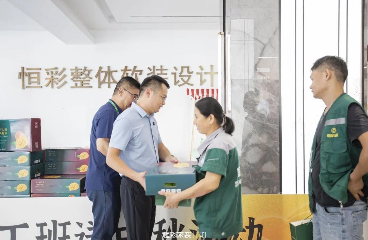 恒彩工班送中秋活动7.jpg
