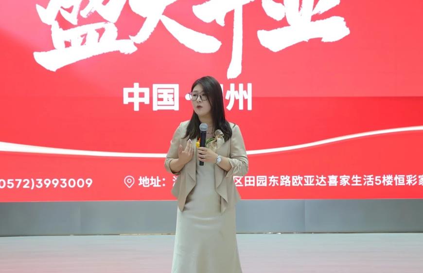 恒彩家装湖州店6.jpg