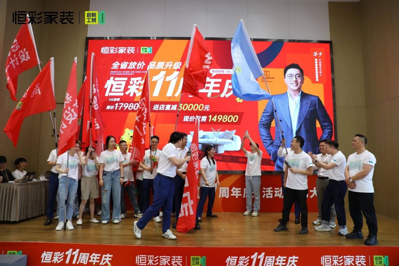 全力以赴，永争第一.jpg