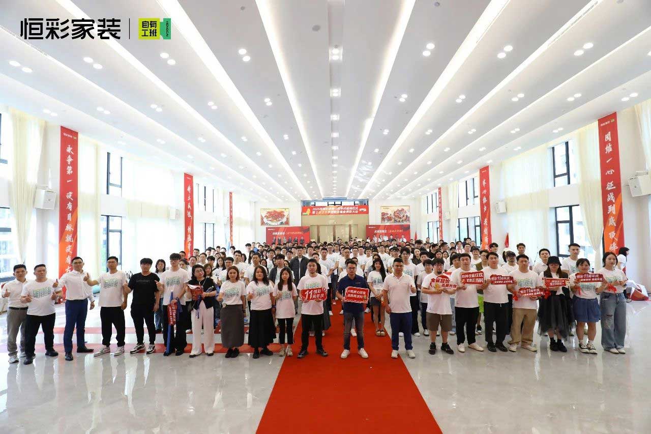 恒彩11周年庆火爆开启.jpg