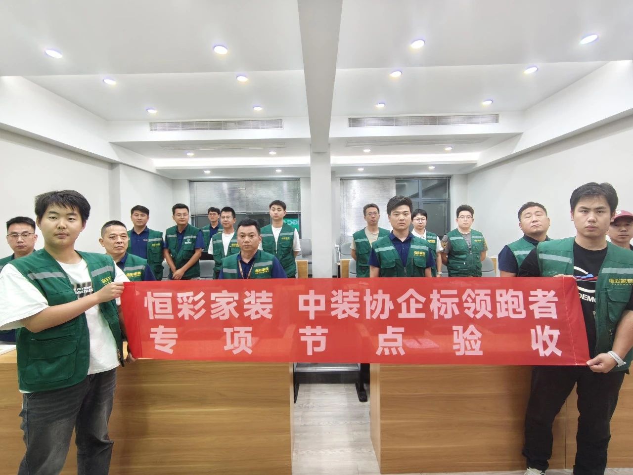 节点验收.jpg