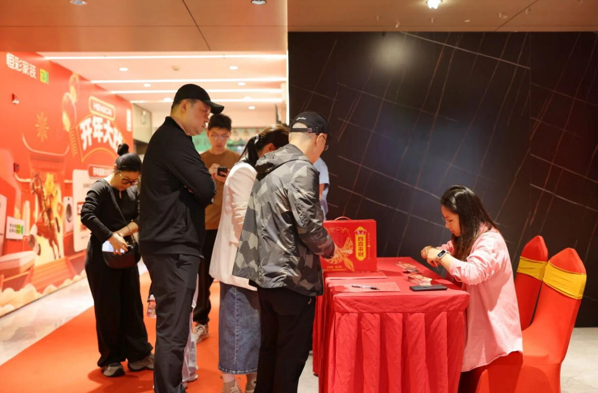 恒彩家装开年大促人气爆棚.jpg