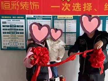 保利东湾