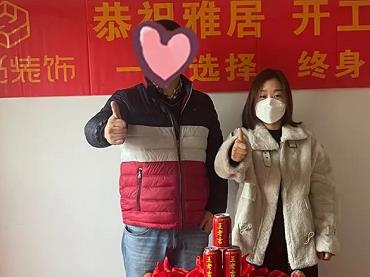 东承府