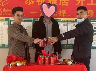 东厦东港花苑