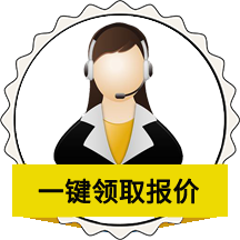 装修计算器
