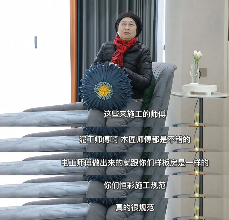 恒彩装饰公司口碑评价