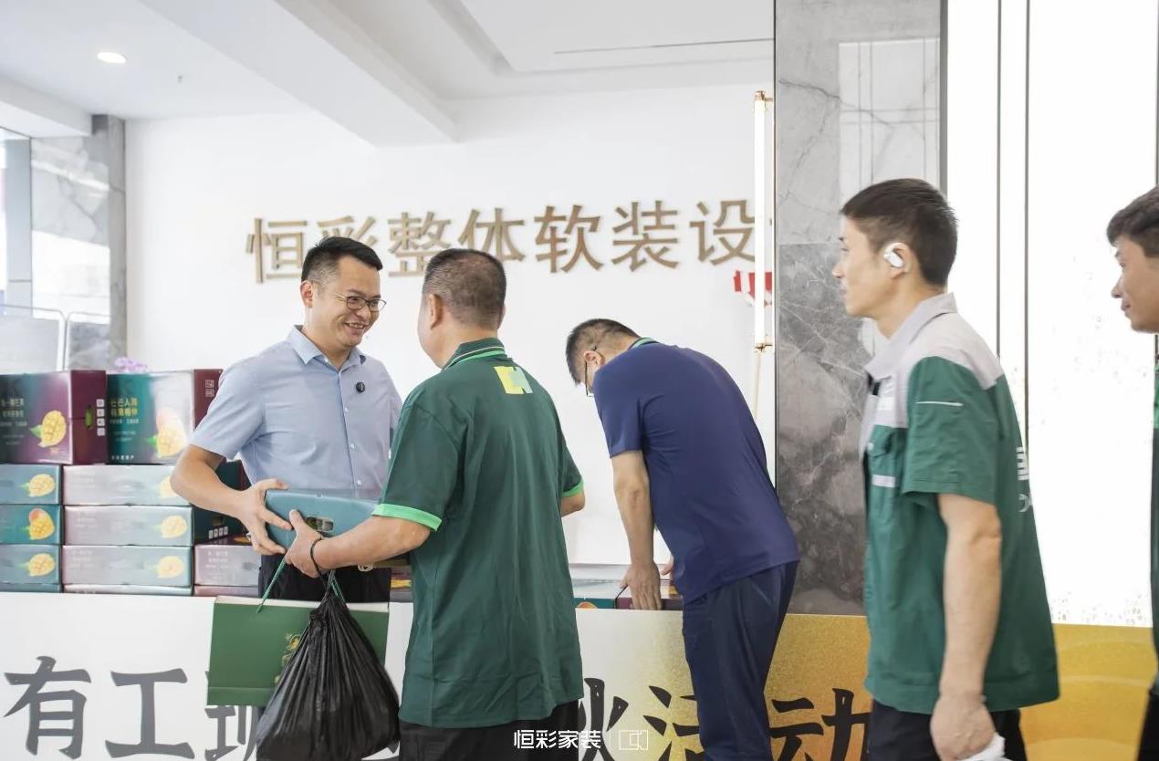 恒彩工班送中秋活动8.jpg