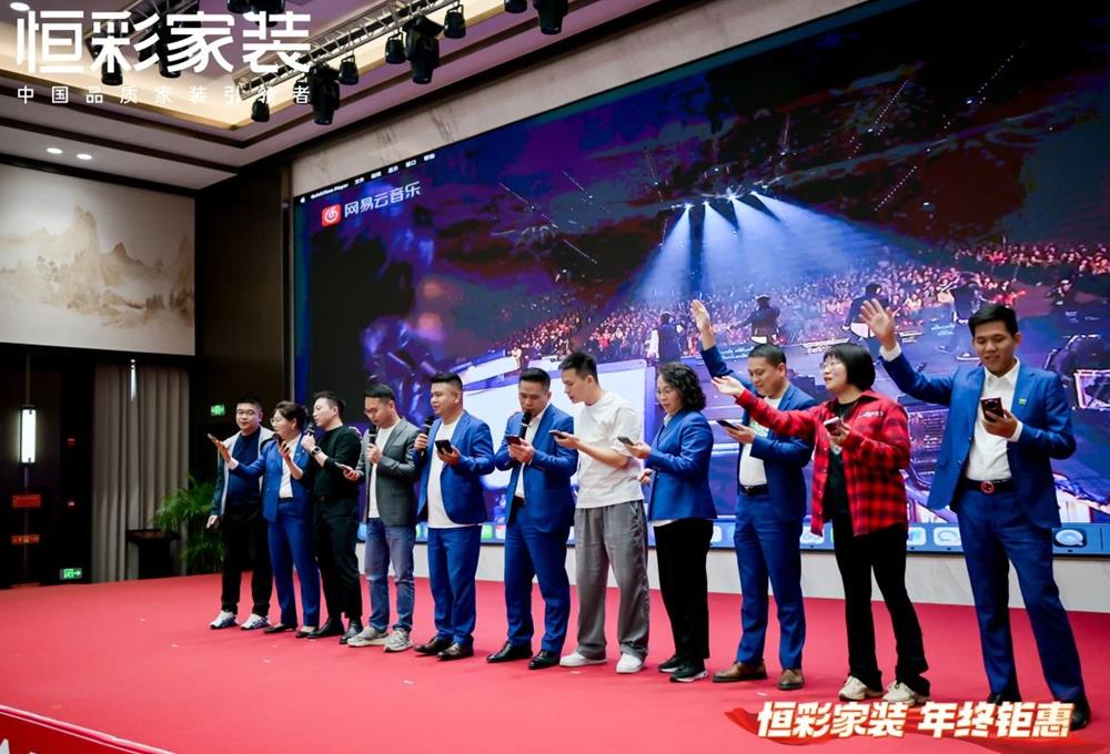 专业筑好家品质在恒彩1.jpg