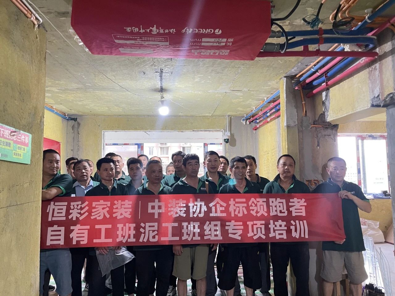 泥工班组.jpg