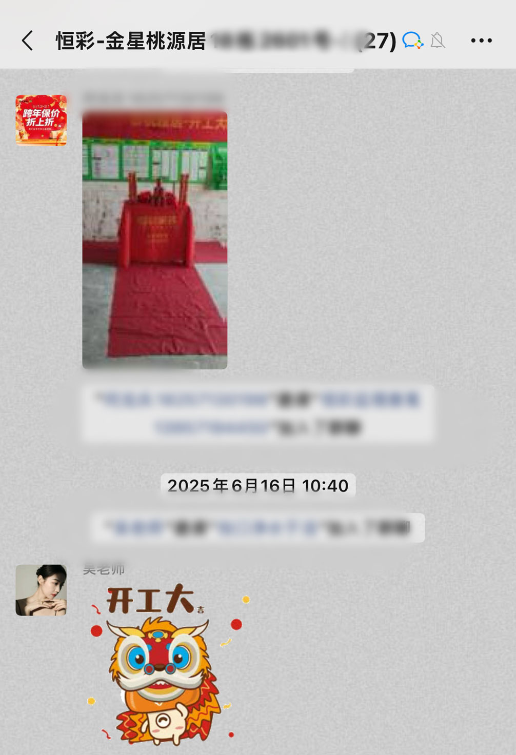 感谢信11.jpg